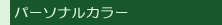 p[\iJ[